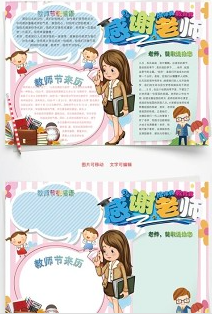 У԰�ֳ���ģ��(������Ư��)