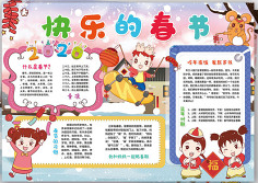 ���ڴ����ֳ���ģ��(���Ư��)