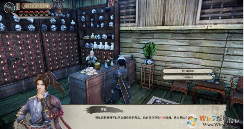 ����־�����ƽ��