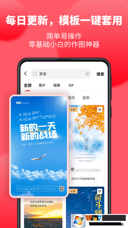 图怪兽图片编辑软件