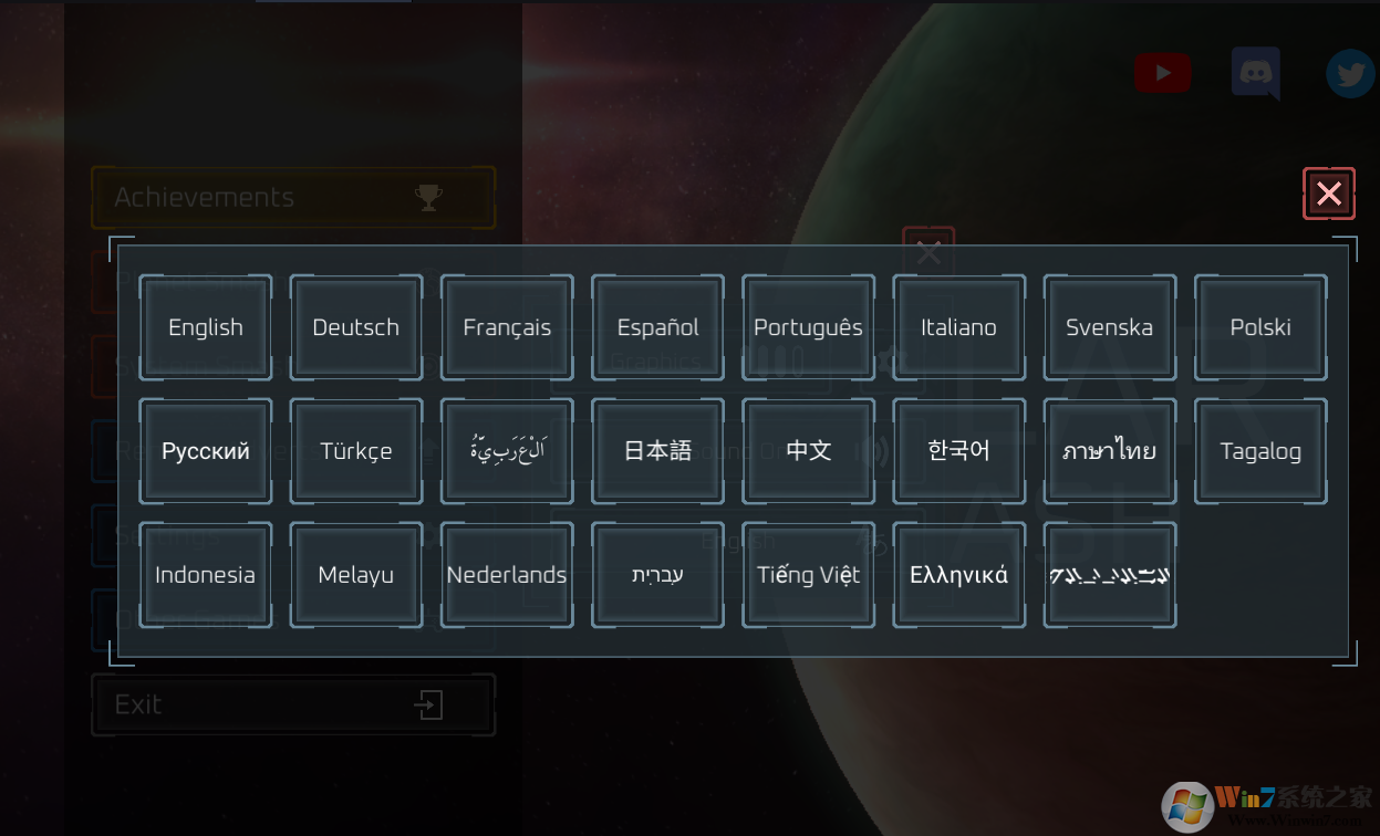 星战模拟器中文破解版
