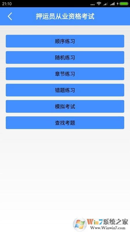 Ѻ��Ա��ҵ�ʸ��� 