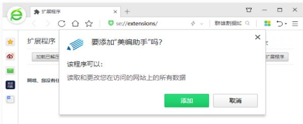 �������� v2.7.6��ɫ��