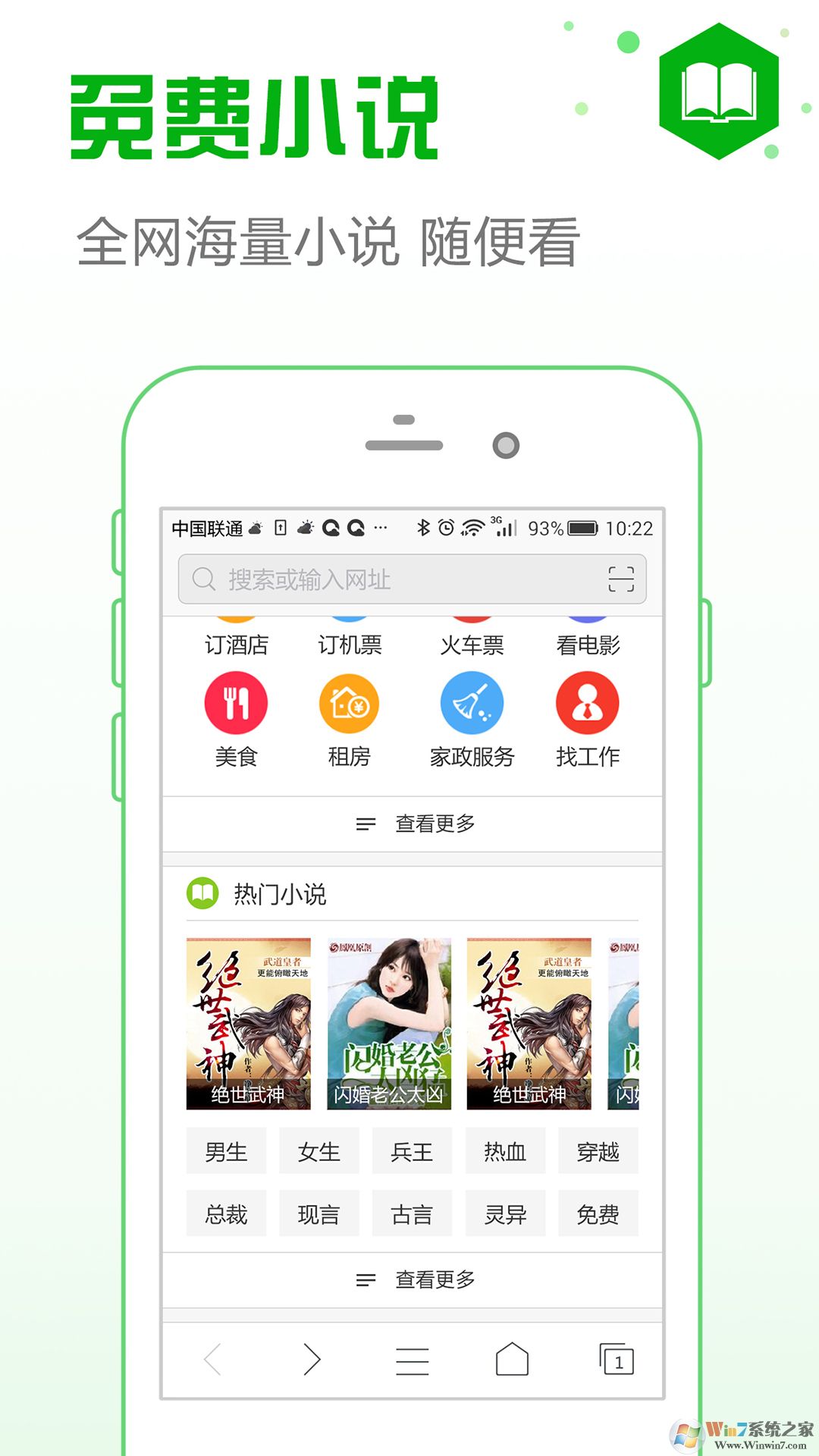 �ֻ���ȫ�����