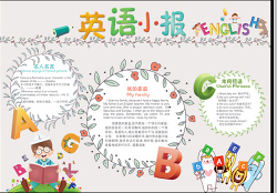 Ӣ���ֳ���ģ��