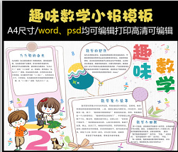 ��ѧ�ֳ���ģ�����Ư��