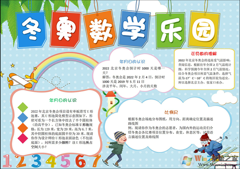 ��ѧ�ֳ���ģ�����Ư�� (���ɱ༭)