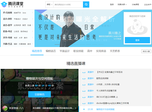 ��Ѷ����PC�����ͻ��� V3.0.3.48�ٷ���