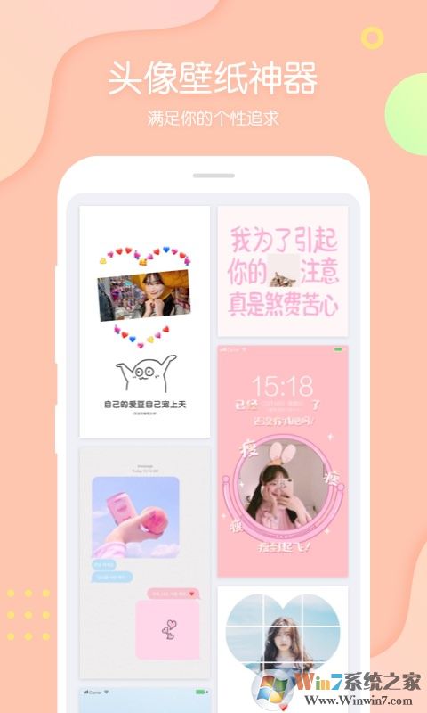 PINSƴͼ��ͼ����