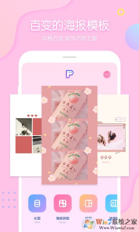 PINSƴͼ��ͼ����