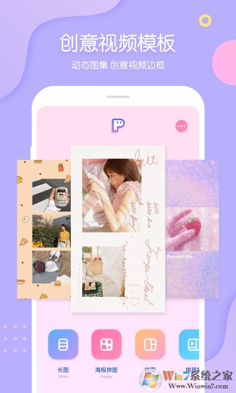 PINSƴͼ��ͼ����