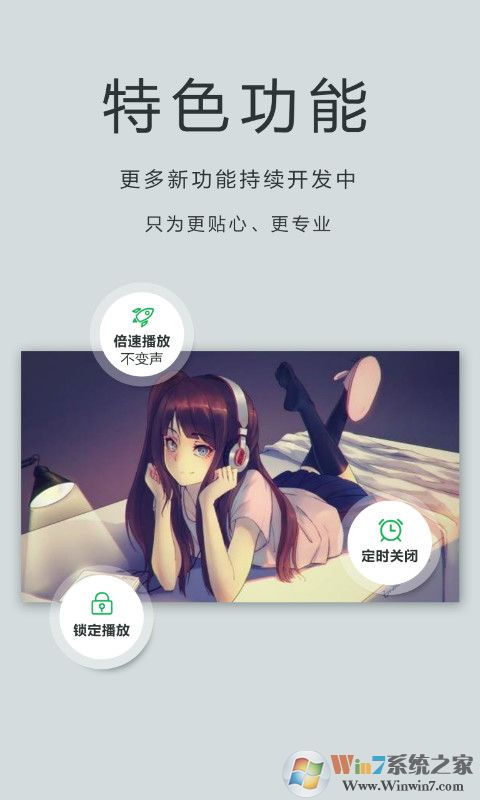播放器OPlayer APP