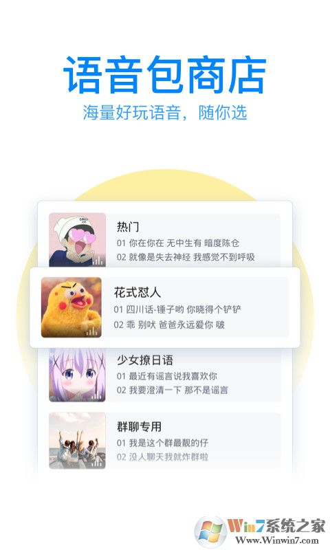 QQ�ֻ����뷨