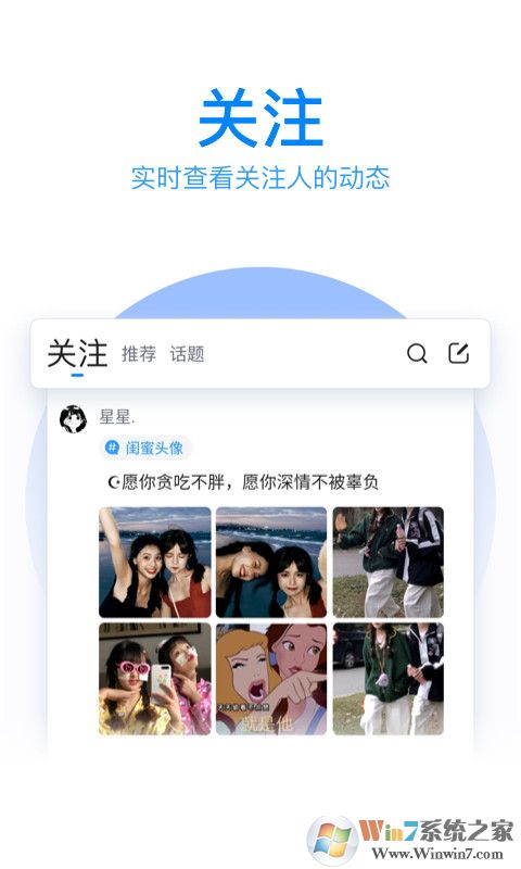 QQ�ֻ����뷨