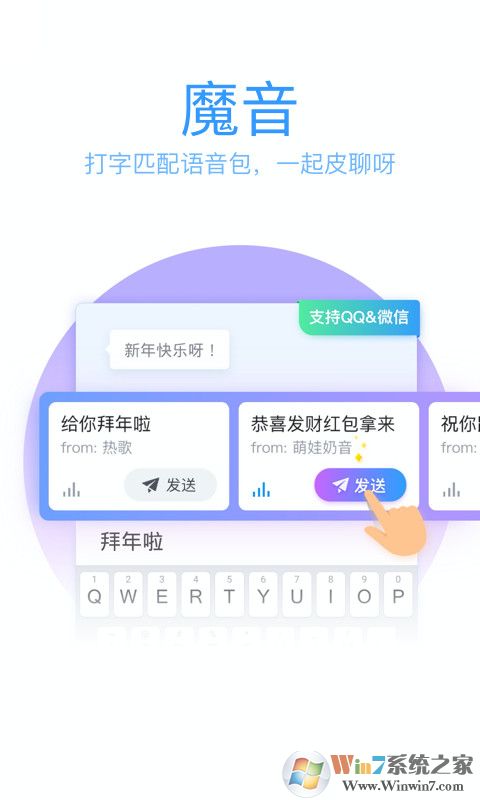 QQ�ֻ����뷨