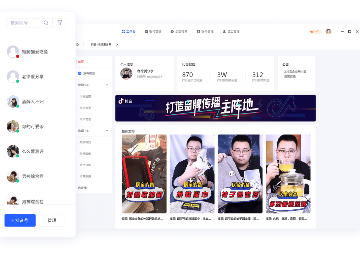 ���ϰ�(������Ӫ��������) V1.5.9�ٷ���