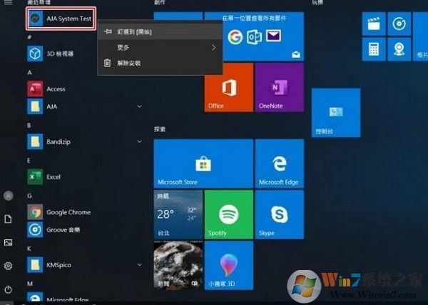 AJA System TestӲ�̲��ٹ��� V12.5.0�ٷ���