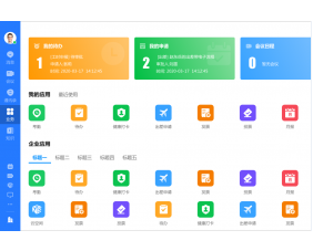 WeLink��Ϊ�ư칫ƽ̨ V7.14.1�ٷ���