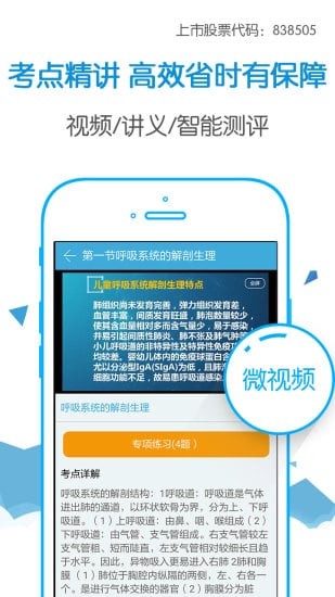 ���Ա���2018�ֻ�������