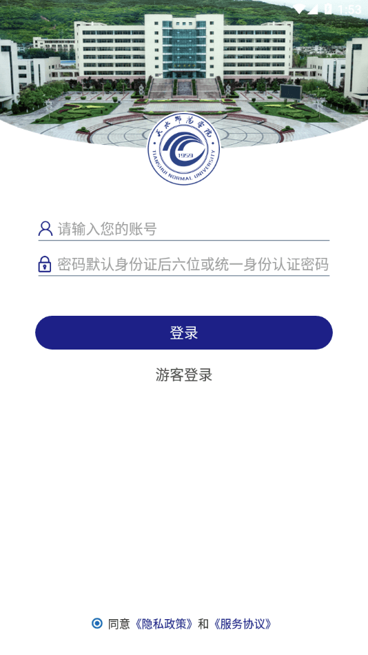 ��ˮʦ��ѧԺ 