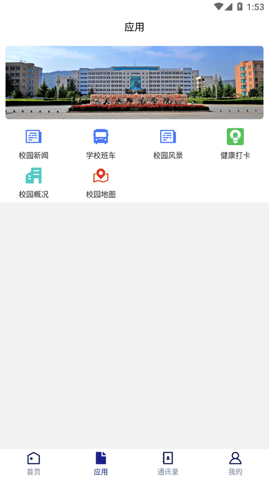 ��ˮʦ��ѧԺ 