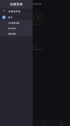 HFK(行车记录仪)