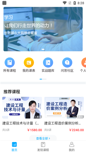 中安建培 中安建培