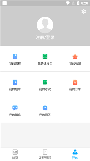 中安建培 中安建培