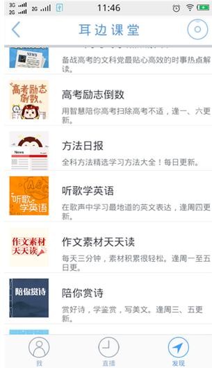 �߿��䱳app����