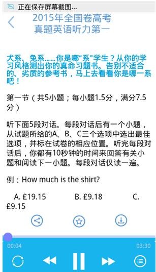 �߿��䱳app����