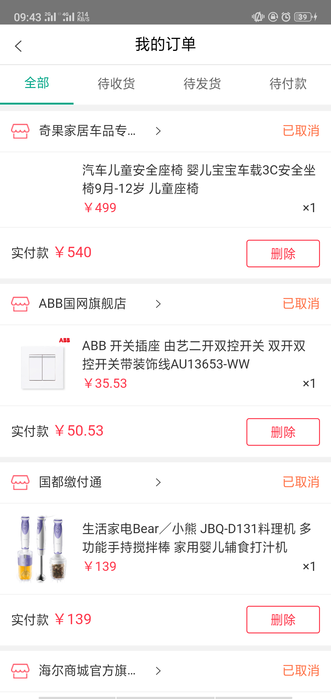 �����̳�