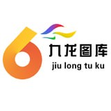 九龙图库 安卓版v1.10