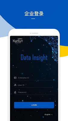 KDI商业智能分析软件