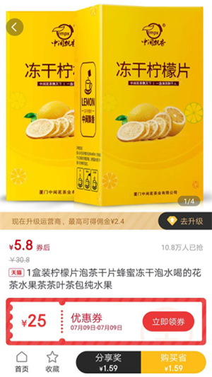 来贝生活 来贝生活