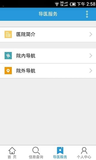 �����侯ҽԺ 