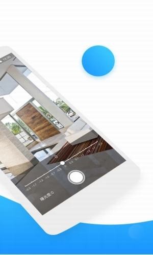 AW大师手机全景相机