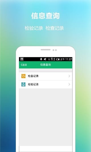 上海市中医医院