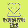 心理治疗师 安卓版v1.2.1