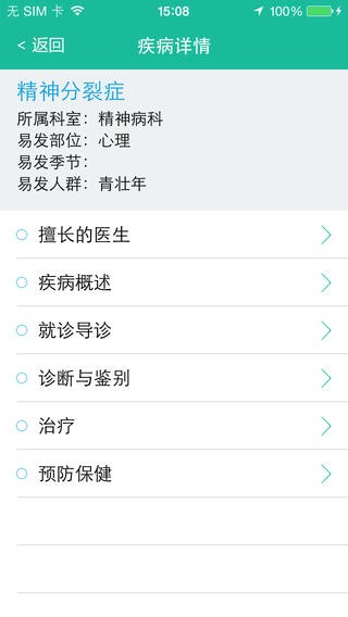 ���ϴ�ѧ���Ŷ�ҽԺ 