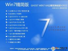 Win7()|Win7 64λ콢澫(USB3.0)v2024