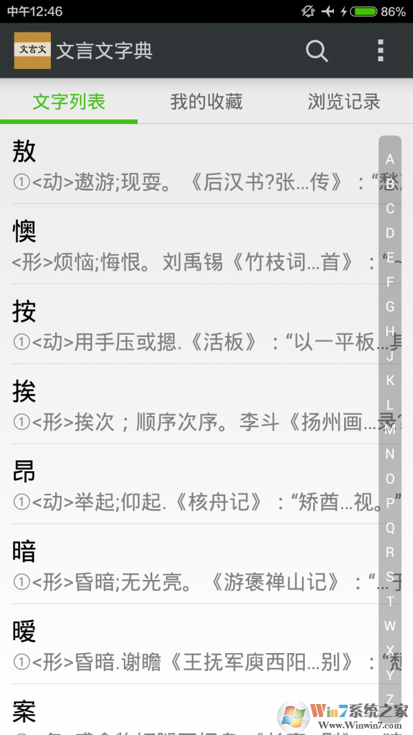 �������ֵ� 