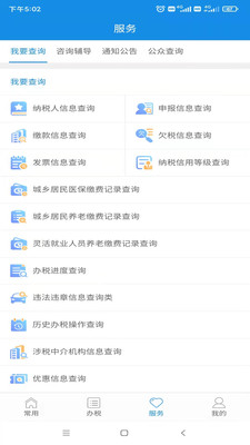 ����˰�����ϰ���ƽ̨