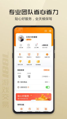 7881��Ϸ����ƽ̨