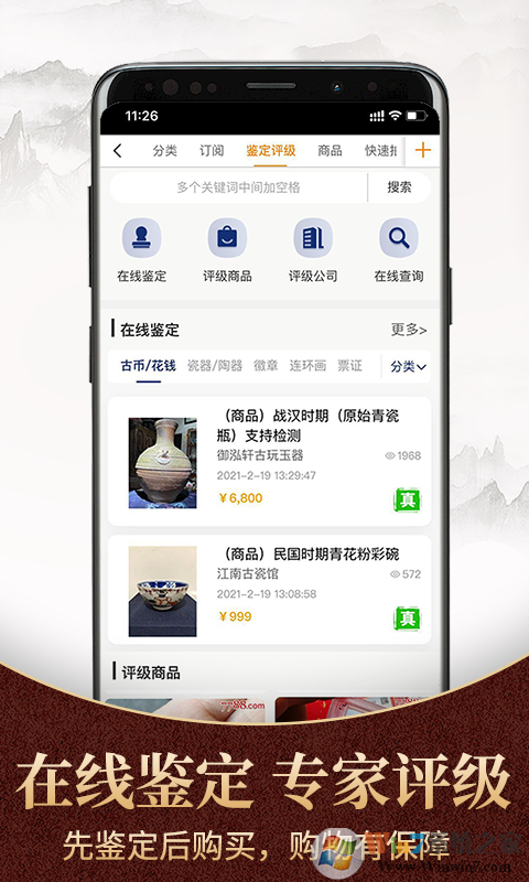 7788�̳ǽ���ƽ̨