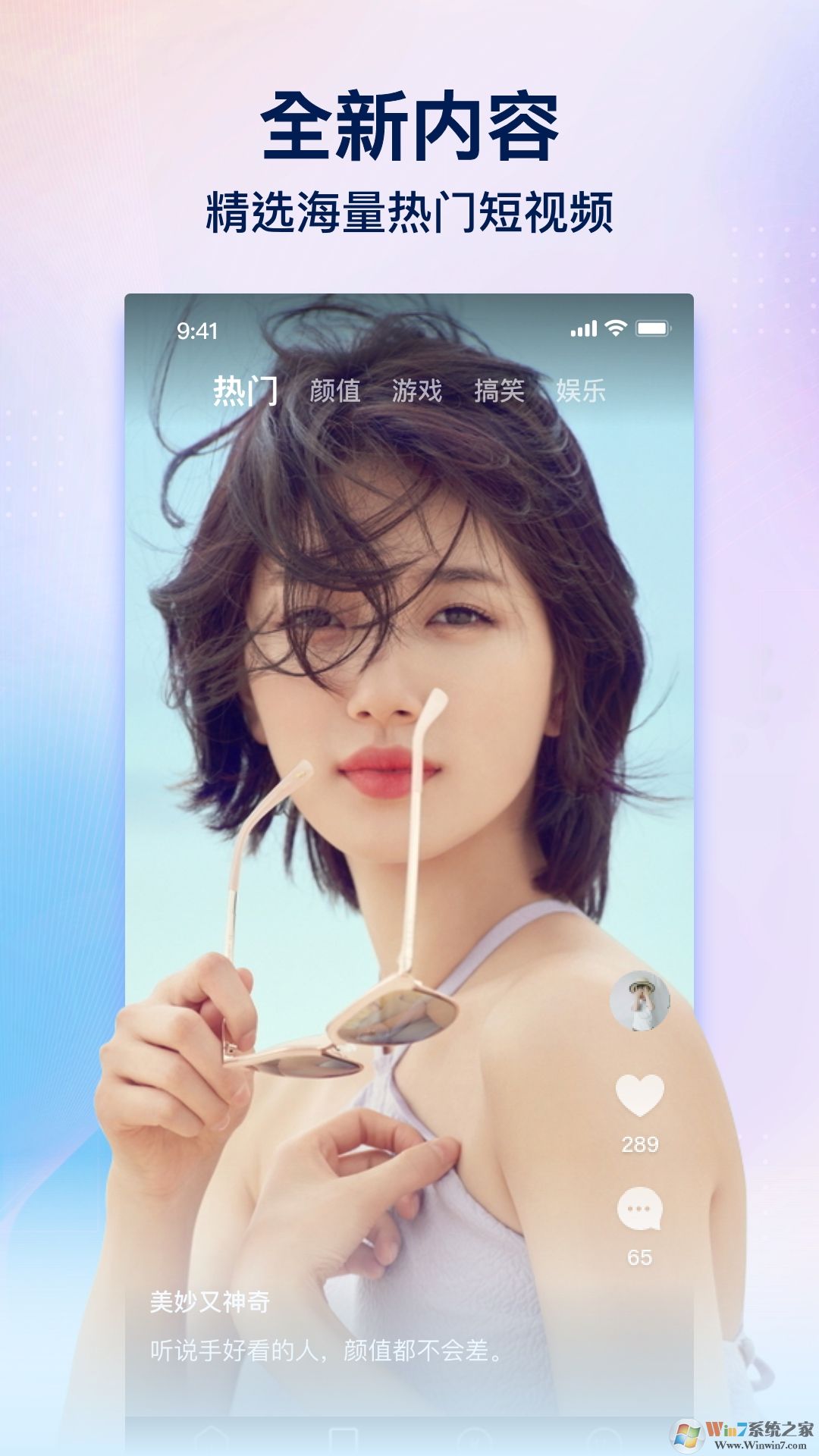 趣网咖网吧上机软件