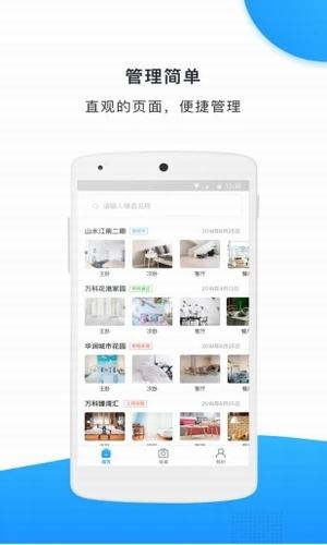 AW大师手机全景相机