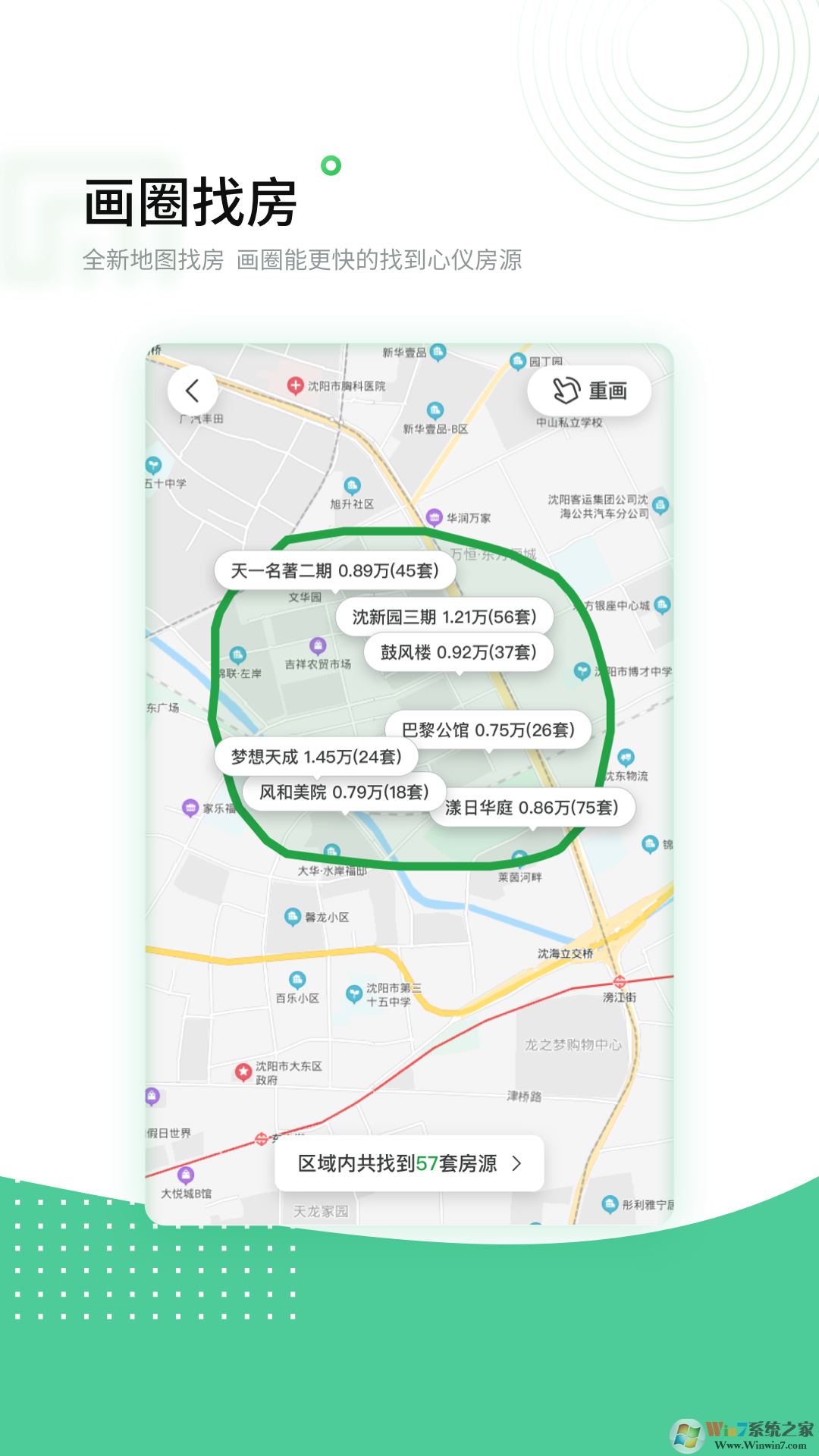 â���������ⷿ����