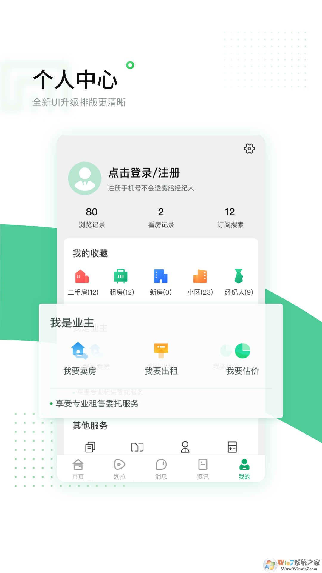 â���������ⷿ����