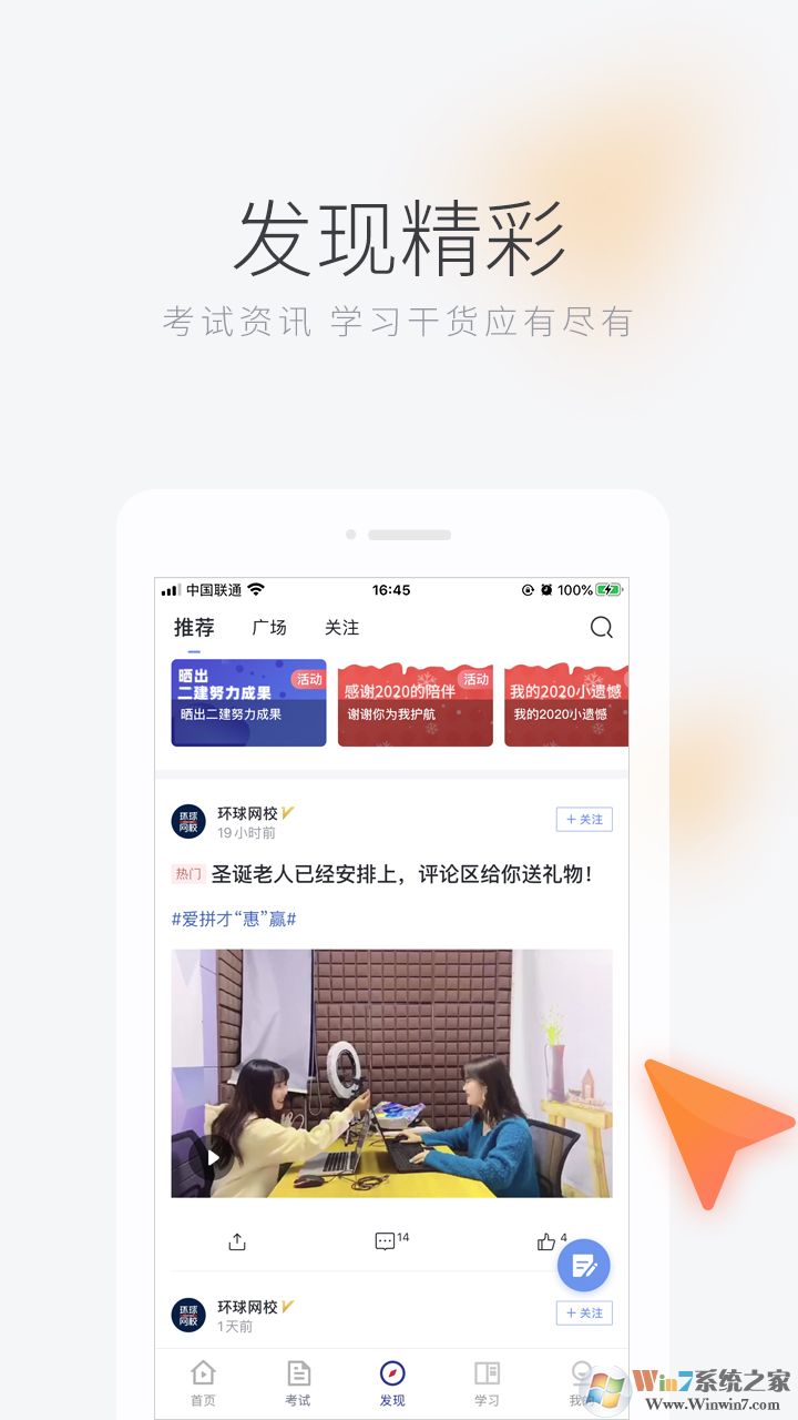 ������У����ѧϰƽ̨