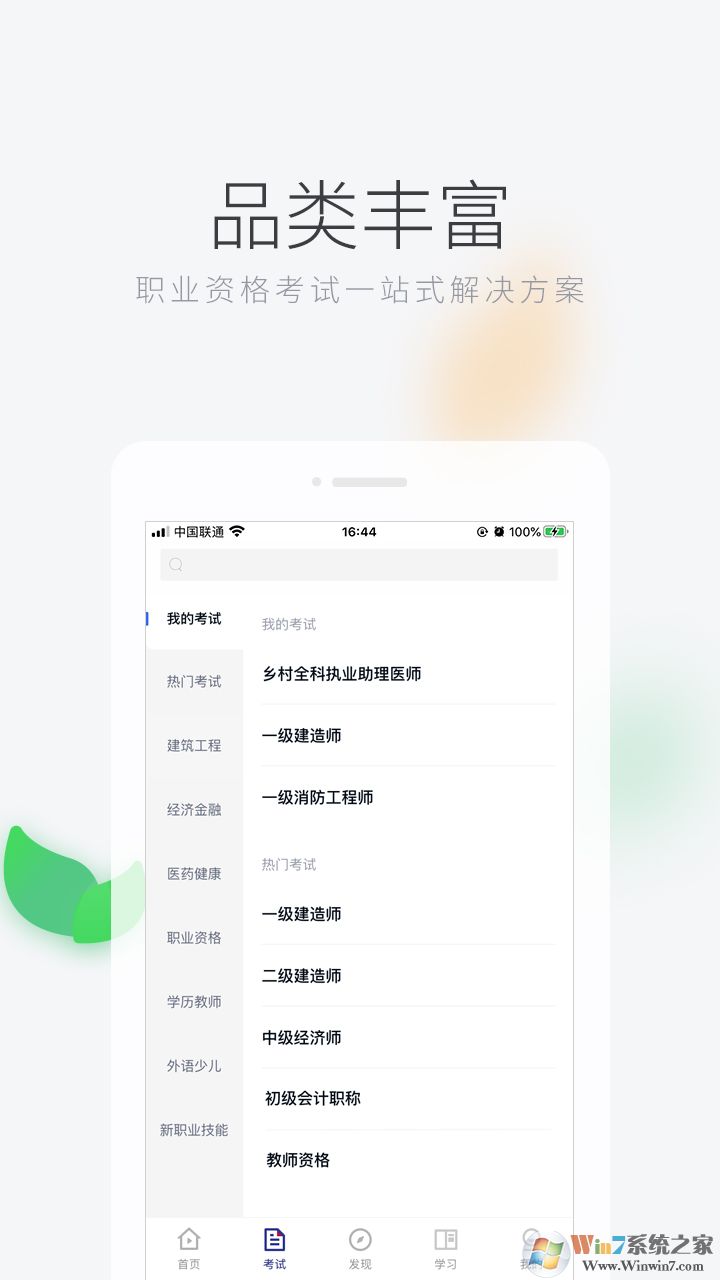 ������У����ѧϰƽ̨